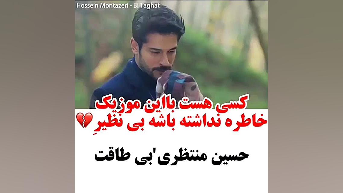 غمگین ترین کلیپ غمگین...