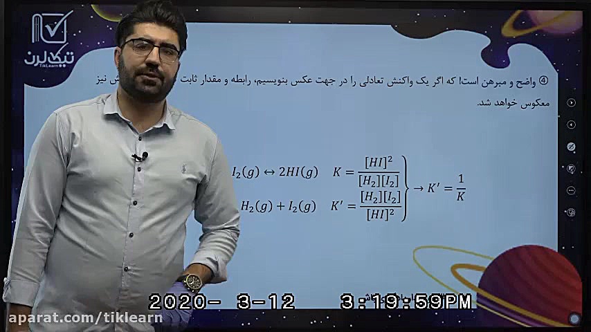 کلاس آنلاین شیمی کنکور استاد م...