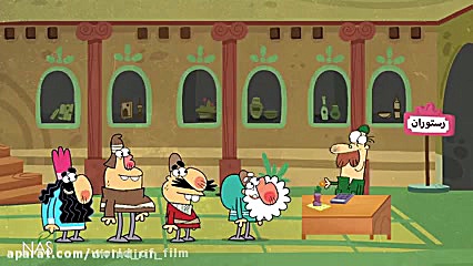 کارتون دیرین دیرین  تبعیض