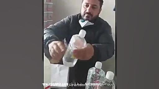 هشدار فوری و جدی  نوعی از الکل...