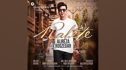 دانلود آهنگ علیرضا روزگار قرنط...