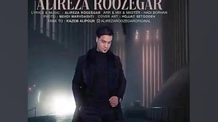 اهنگ جدید علیرضا روزگار در مور...