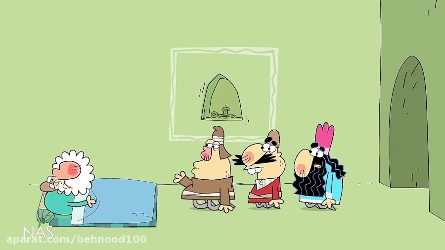 دیرین دیرین