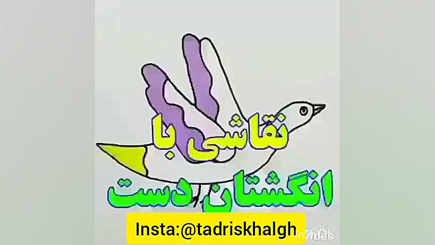 نقاشی بادست