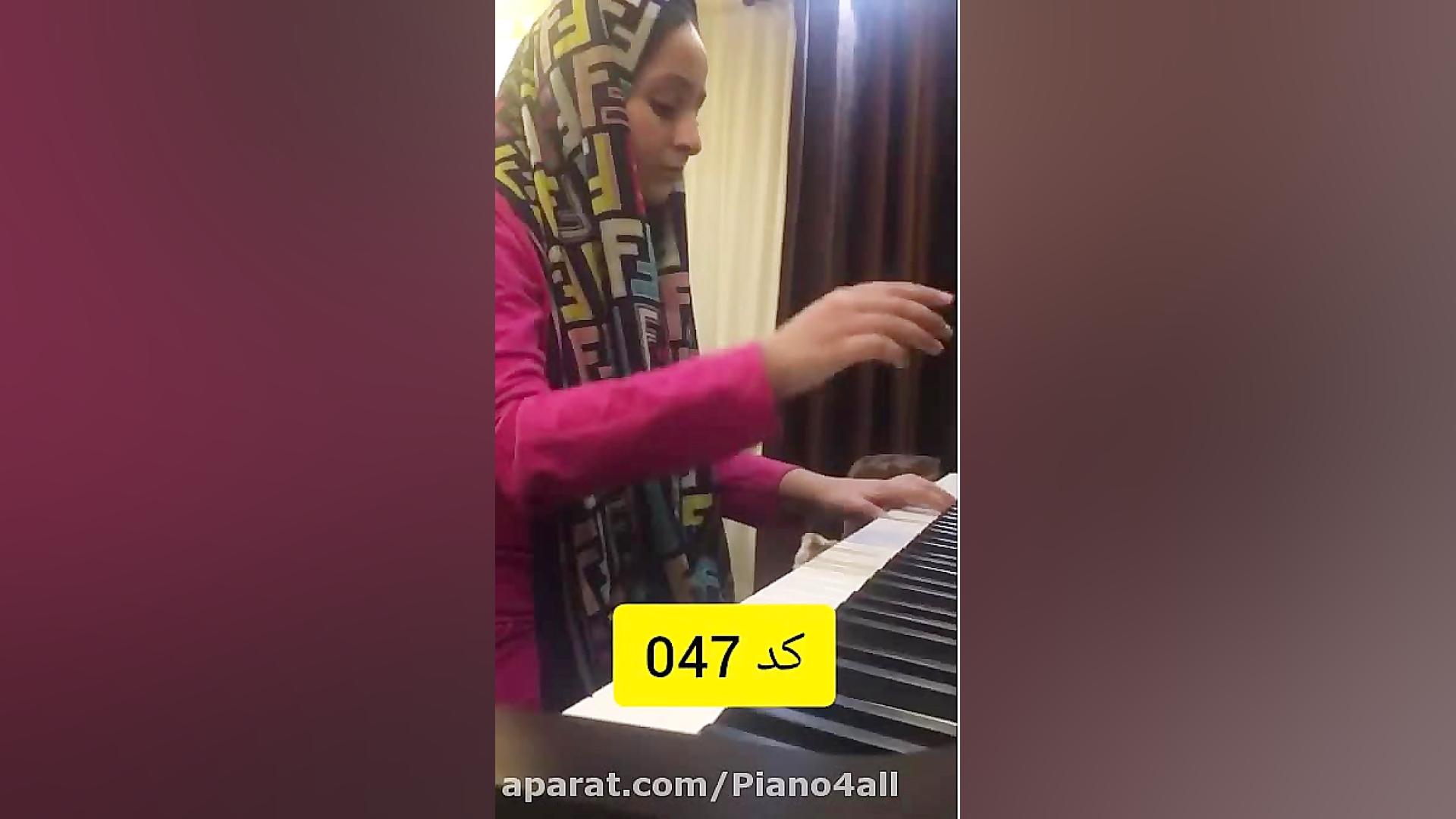 گل سنگم  هلیا رزاقی