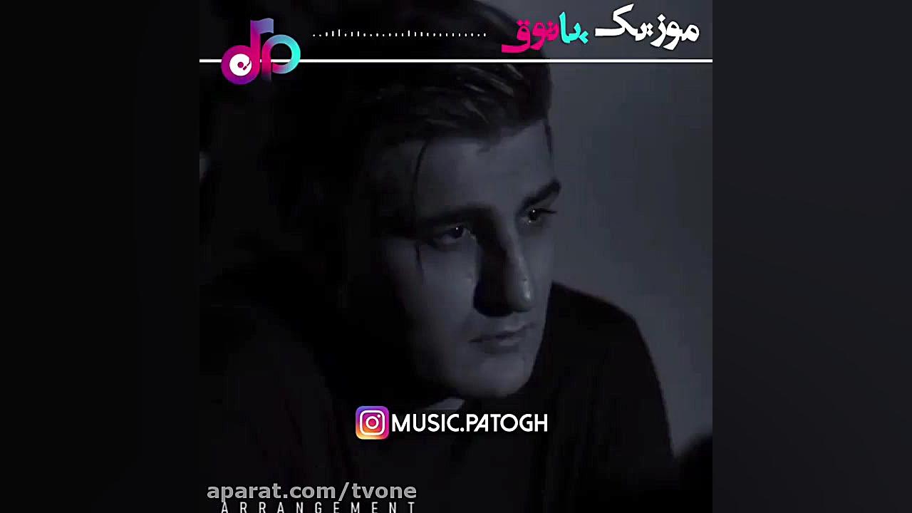 آهنگ جدید شهاب مظفری