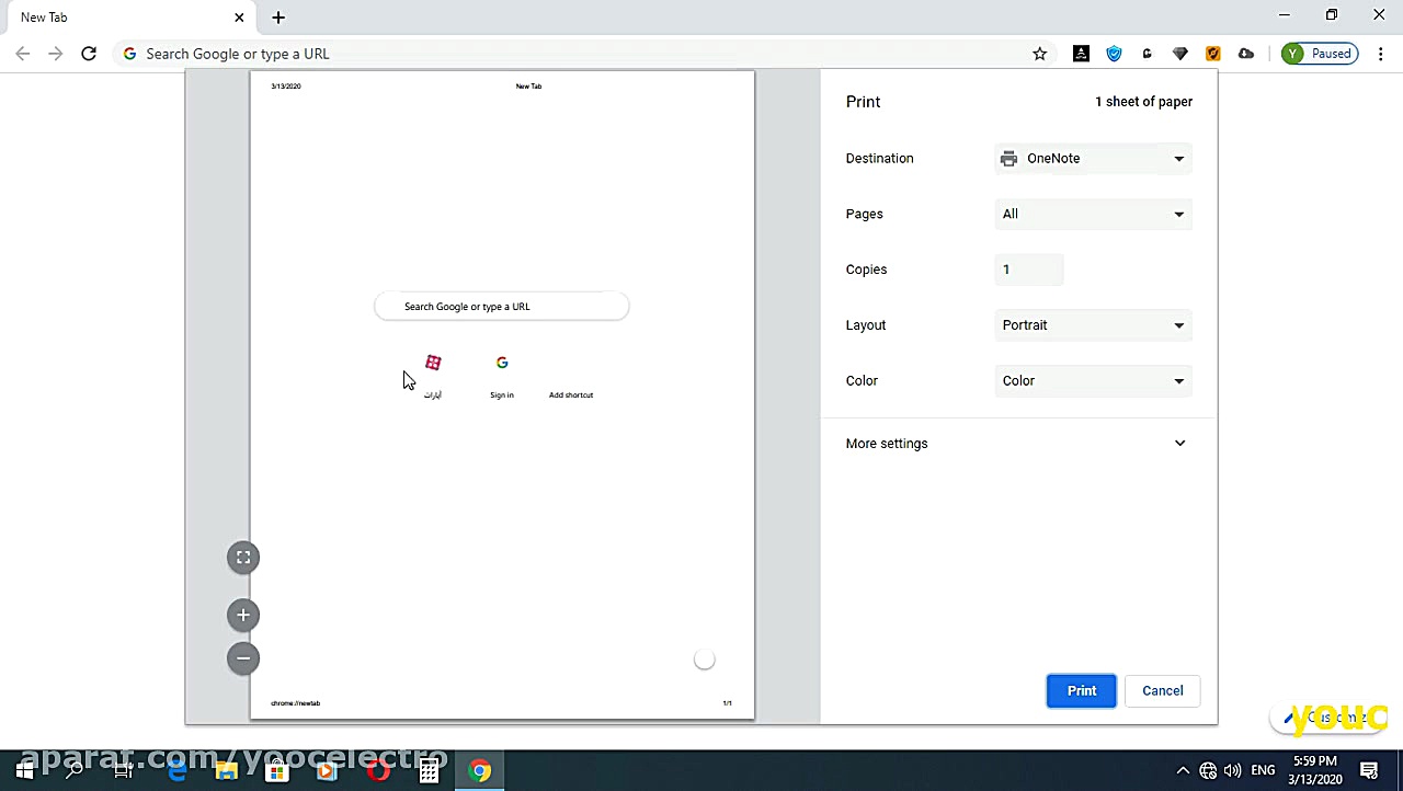 نحوه تهیه پرینت از صفحه سایت ب...