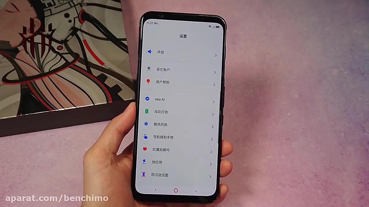 ویدئو جعبه گشایی نوبیا رد مجیک...