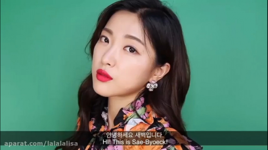 میکاپ به سبک نایون ای پینکAPIN...