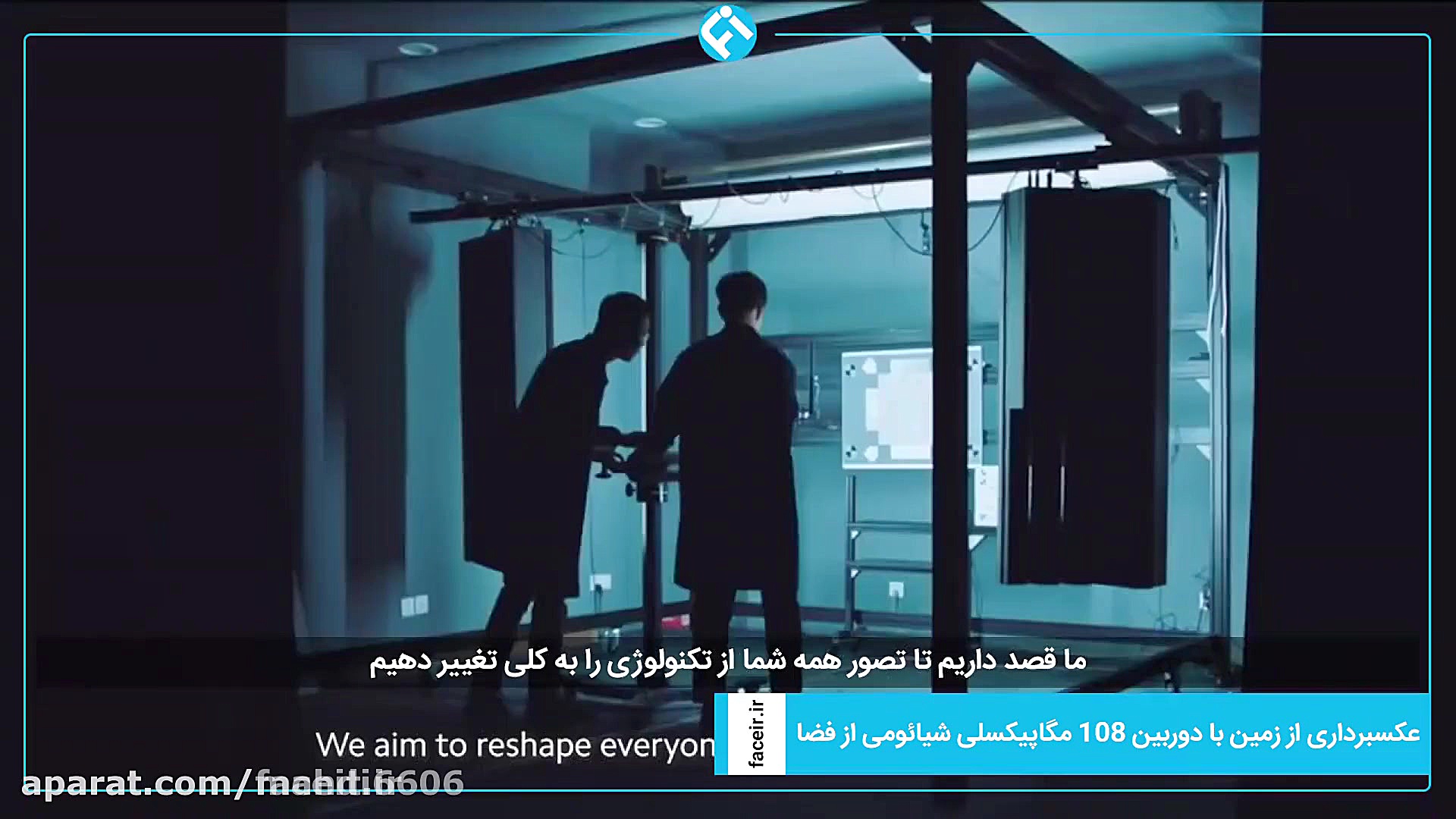 ثبت تصویر زمین از فضا با دوربی...