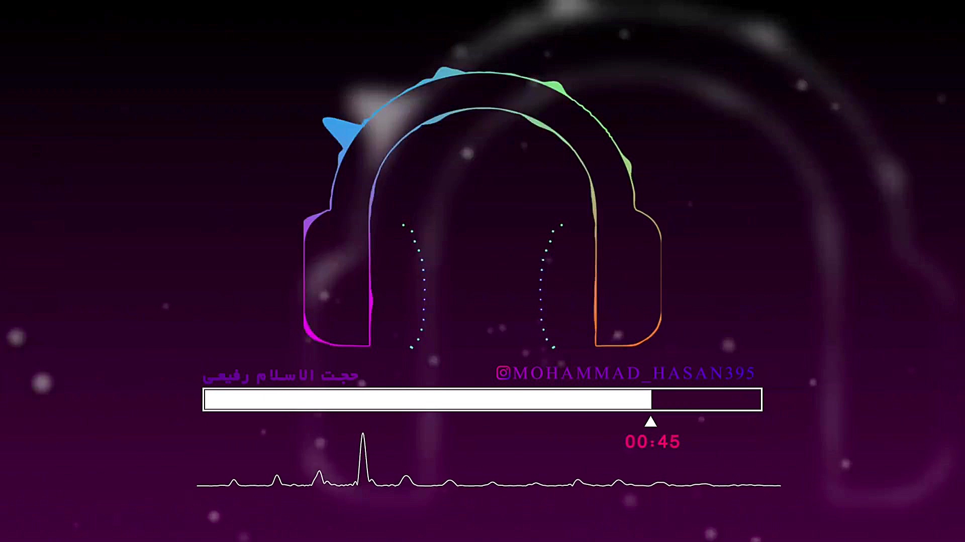 فضائل امیرالمومنین در کلام حجت...