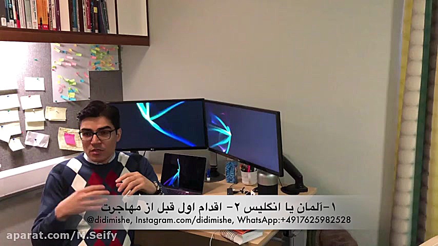 مهندس سیفی: ۱.آلمان یا انگلیس...