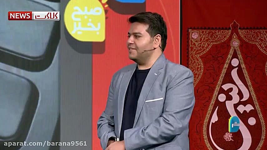 کنایه مجری صدا و سیما به روحان...