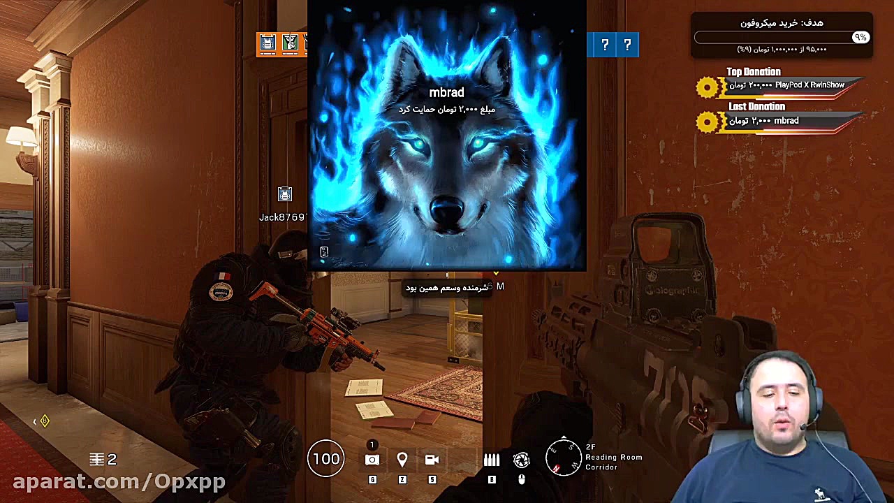 چند دست مچ جدید Rainbow Six si...