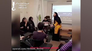 مدرسه کسب و کار کودک و نوجوان...