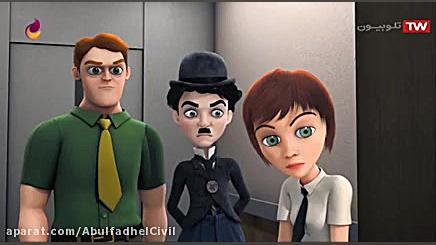 چارلی چاپلین اضطراب