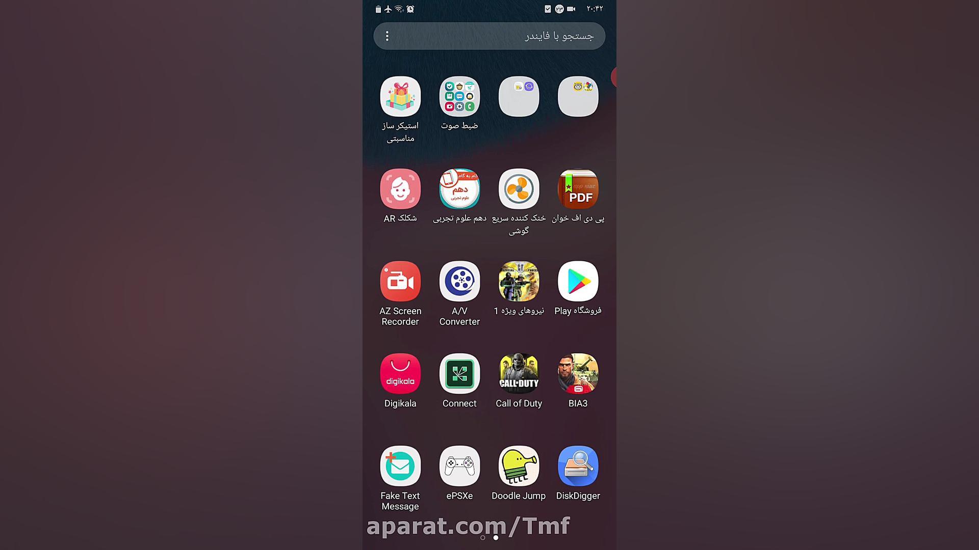 اجرای بازی های ps1 در اندروید