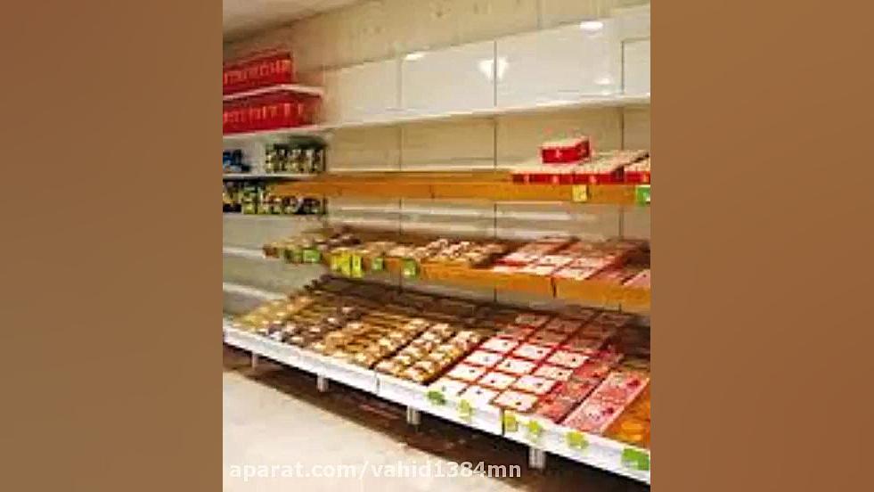 اموزش علوم تجربی نهم قسمت اول...