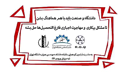 کارتون دیرین دیرین  سوراخستان