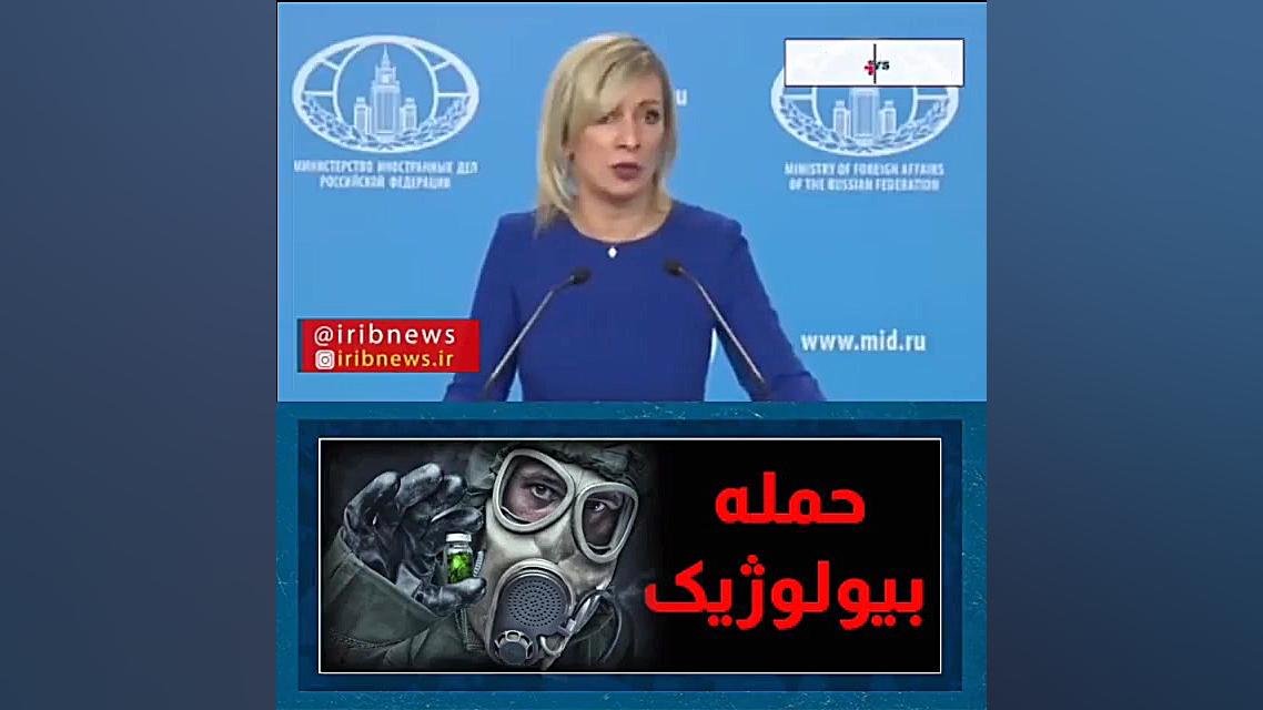 نقش آمریکا در انتشار ویروس کرو...