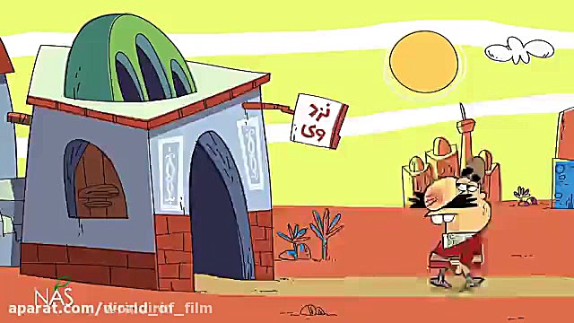 کارتون دیرین دیرین  صبحانه