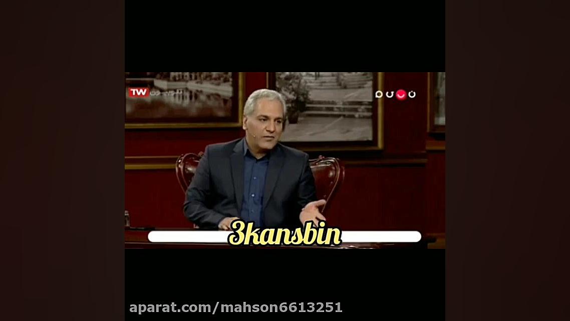 هدایت هاشمی در دورهمی با مهران...