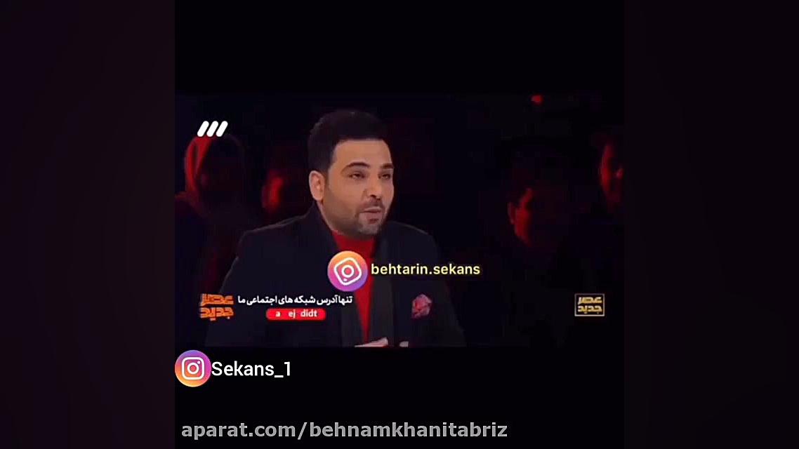 عصر جدید عالی این بخش