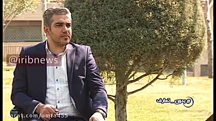 بدون تعارف :حجت الاسلام عالی