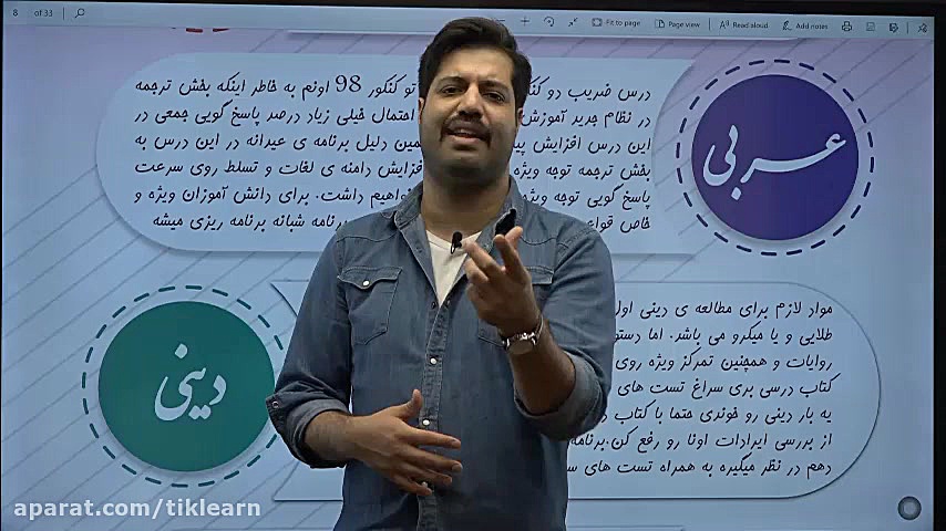 کلاس آنلاین مشاوره کنکور مهندس...