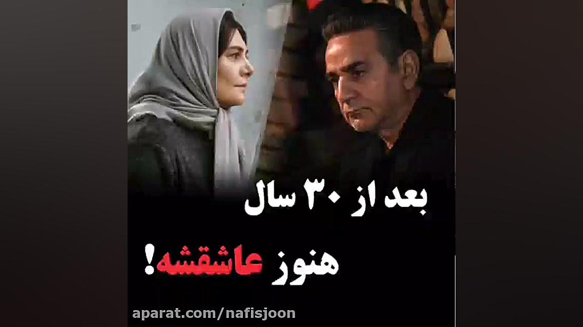 سریال هم گناه قسمت سوم