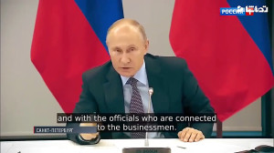 بازدید پوتین از داروخانه های ر...