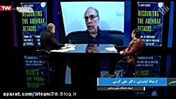دکتر علی کرمی دانشمند بیولوژی:...