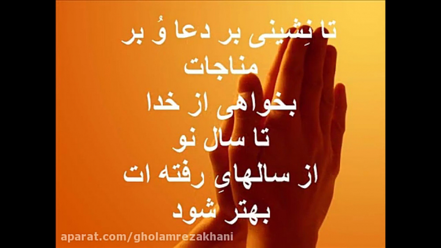 کلیپ تبریک عید نوروز باستانی