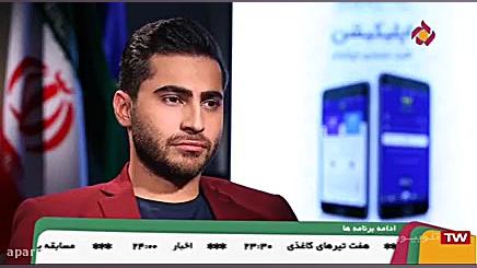 معجزه امید ۸۲  شرکت دانش بنیان...