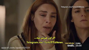 سریال بابل قسمت هشتم با زیر نو...