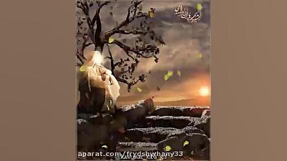 آهنگ مهدی (علیه السلام) بیا