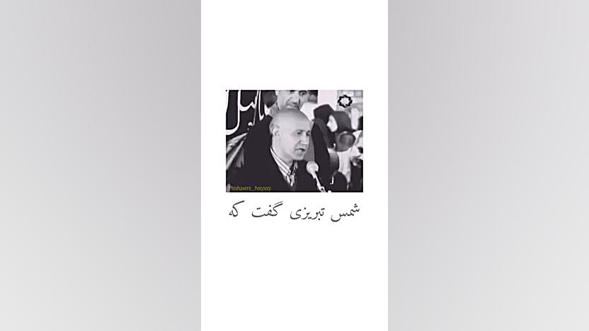 الهی قمشه ای: امام حسین(ع)