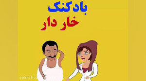 داروخانه