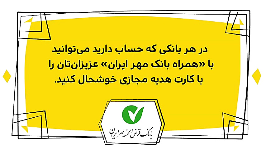 دیرین دیرین روز پدر