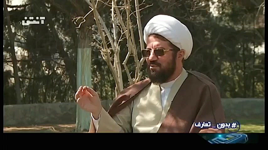 بدون تعارف با حجت الاسلام والم...