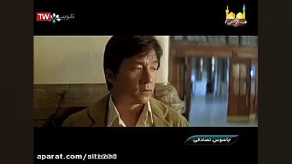 فیلم اکشن جنگی &quot; جاسوس تص...