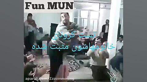 تست کرو ناشون مثبت شده حتما بب...