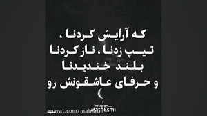 کلیپ تکست عاشقانه و غمگین