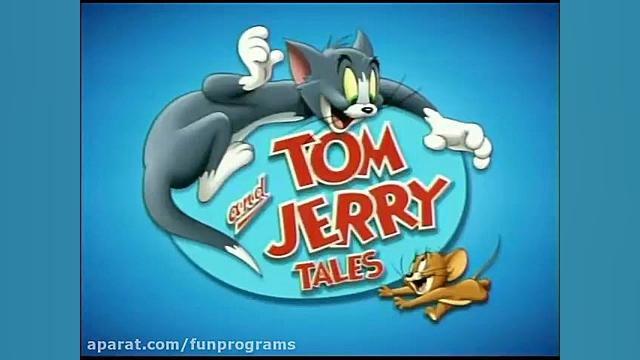 کارتون تام و جری قسمت 335