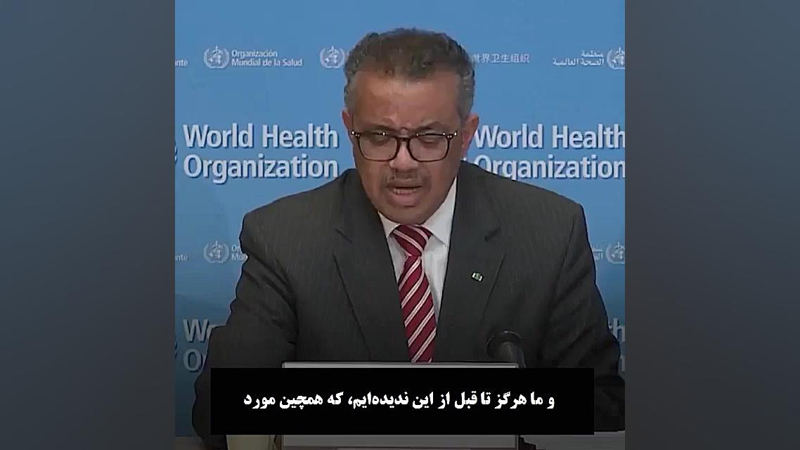 اعلام جهانی فراگیری ویروس کرون...