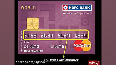 مشخصات و نحوه پرداخت مستر کارت