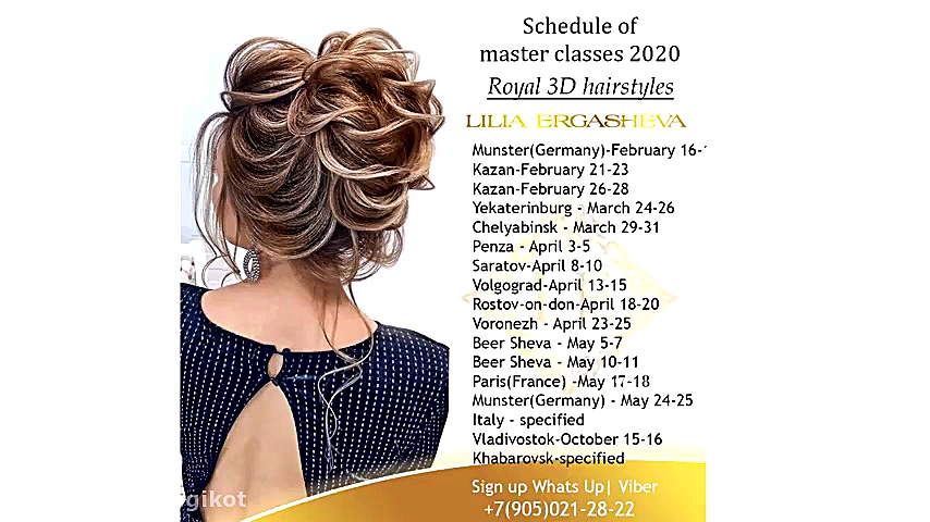 شنیون مجلسی بسیار زیبا و آسان