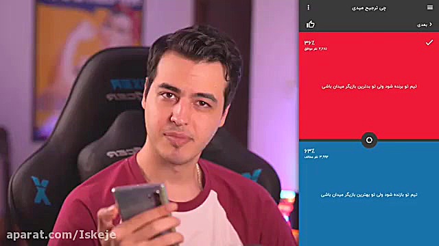 کلیپ خنده دار از آریا کیوکسر