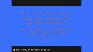 نوحه حضرت مادر سلام الله علیها...