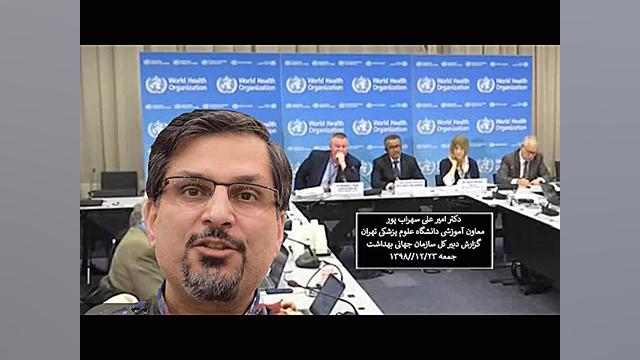 خلاصه جلسه آنلاین دبیرکل سازما...